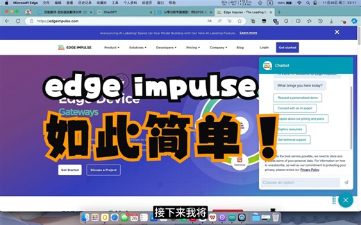 edge impulse平台的使用分享【TinyML】【ESP32】数据特征处理、机器学习、模型部署