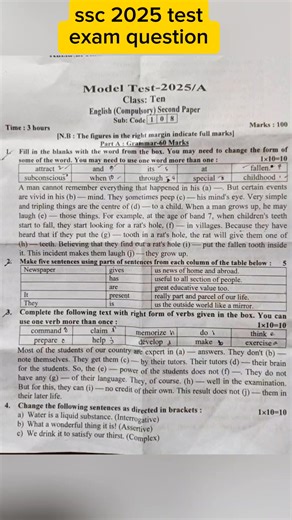 ssc 2025 test exam question English 2nd paper || ssc test exam question 2025 || #ssc #test2025 #question | ABS Updates