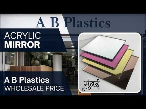 Acrylic Mirror Sheet | Gold Acrylic Mirror Sheet | Plastic Mirror Sheet | AB Plastics | Mumbai