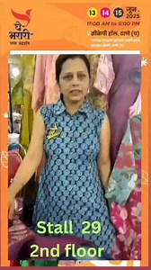 1.1K views | Thane And Dadar GheBharari Exhibitions at the same time !!! *Same dates: 13/14/15 June 2025 *Same time : 11 to 9 *Thane Venue : CKP Hall, Samaroh Banquets, athane west #thaneshoppingfest #ExhibitionVibes #GheBharari #retailtherapy #mumbaiexhibition #guinnessworldrecordholder #mumbaievents *Dadar Venue: Suryavanshi Kshatriya Sabhagruh, Dadar west | GheBharari Exhibitions | Facebook