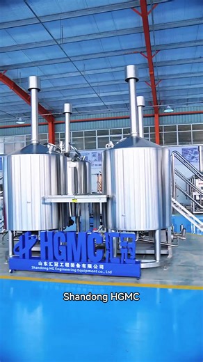 HGMC: Full-Spectrum Brewing Solutions 🍻​ Few offer end-to-end gear—malting to packaging—seamless, no mismatches. ⚙️​ Our pros handle all sizes: breweries to bars. Tailored, in-house managed—expert, reliable. ✨​ #Brewery #Brewingequipment | Shandong HG Engineering Equipment Co., Ltd.