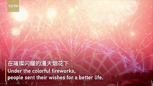 11K views · 1.8K reactions | Spectacular fireworks highlight Chinese New Year celebrations across China. | Wang Wenbin Chinese Ambassador to the Kingdom of Cambodia 汪文斌 | Facebook