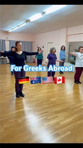 Learn Greek Dances Step by Step #2 | For Beginners & Over 45+ |