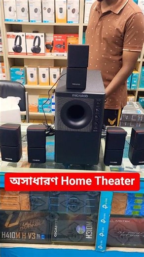 Microlab X3 5.1 BT Speaker Unboxing | Microlab Home Theater Price #reels #viral #microlab #foryou