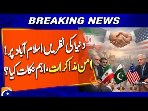 Make-or-break talks: Can US and Iran avoid another war? #Iran #Pakistan #USTalks - Geo News