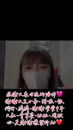 aqw0985571666 (@aqw0985571666) 的影片使用了 唉唷不錯喔 - Lost Alien