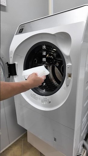 "You can't wash this towel in the washing machine." Actually, this is a body towel made from 100%...