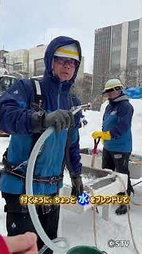 Behind the Scenes of Creating Giant Snow Sculptures: Sapporo Snow Festival