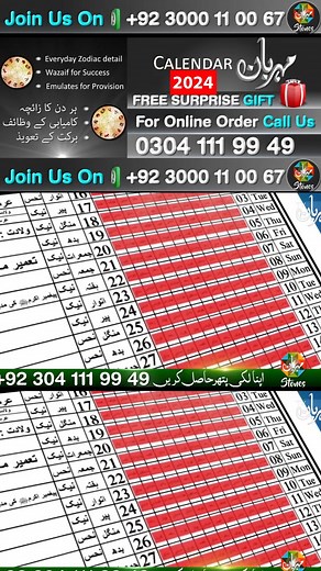 3.5K views · 208 reactions | Mehrban Stones Contact Detail : Call: +92 304 111 99 49 WhatsApp + 92 3000 11 00 67 WhatsApp + 92 300 300 4211 WhatsApp +92 301 8210500 Online Order https://mehrbanali.com/mehrbanstones/ Find your lucky Stone FREE https://mehrbanali.com/find-your-stone/ Download Our App Android: https://play.google.com/store/apps/details?id=com.shahzadseraj.mehrban&hl=en&gl=US | Mehrban Ali Shamsi | Facebook