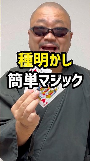 [Magic tricks revealed] You'll be amazed by the amazing mechanism! Easy magic