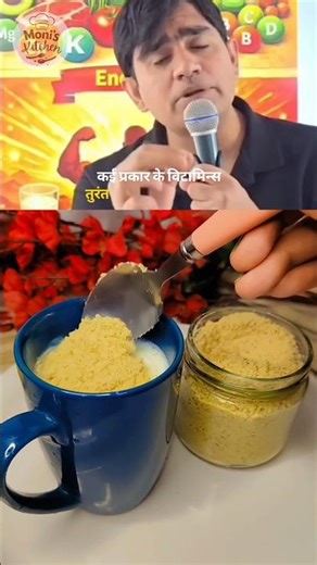 Protein Powder Milk Recipe🥛| perfect for muscle growth, energy & health💪#energy#protein#shorts#fyp