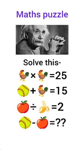 Maths quiz #basic maths