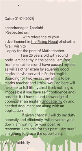 Easy to write job application