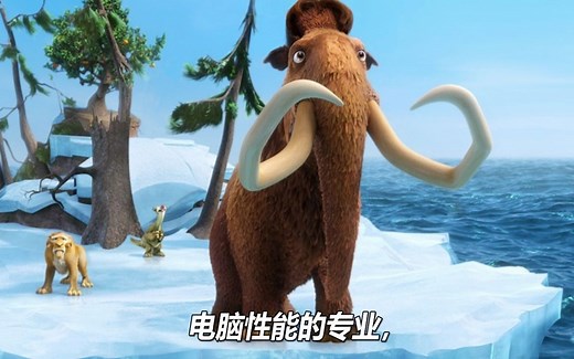 动画专业最佳笔记本推荐/选购指南