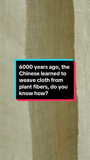 6000 years ago, the Chinese learned to weave cloth from plant fibers, do you know how?#china #chineseculture #culture #handcraft #handwork #foryou #fyp #ancient
