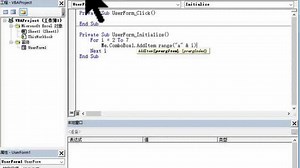 EXCEL VBA 窗体 combobox 初始化添加选项