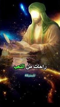 مقولات الامام علي#قول_الامام_علي_عليه_السلام #الامام_علي