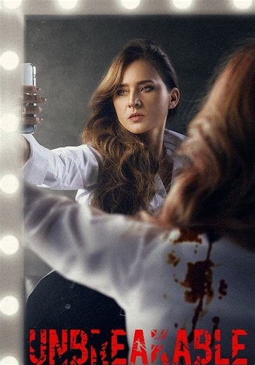 Où regarder la série Unbreakable en streaming