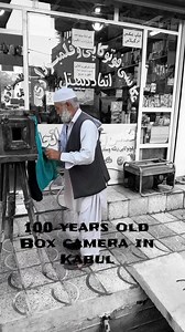 Afghanistan’s Oldest Box Camera Man 📷🇦🇫 In the heart of Afghanistan’s streets, time still lives through the hands of the oldest box camera man. With his traditional wooden box camera and decades of experience, he captures portraits the same way they were taken generations ago—slow, patient, and full of soul. This camera is more than a tool; it’s a living symbol of Afghan history and culture. Meeting people like him makes traveling in Afghanistan truly meaningful—real stories, real traditions,