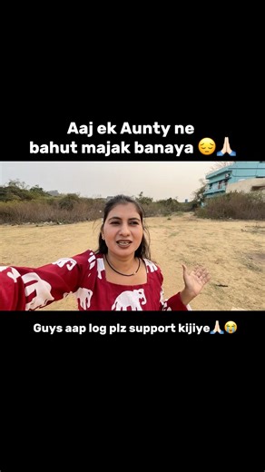 Aaj ek aunty ne bahut 🙏🏻majak banaya 😭 #vlogger #react #explore#motivation #jharkhand #trending