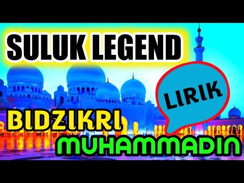 🔥SULUK LEGENDARIS | BIDZIKRI MUHAMMADIN | SILIR QOLBI TV🔥