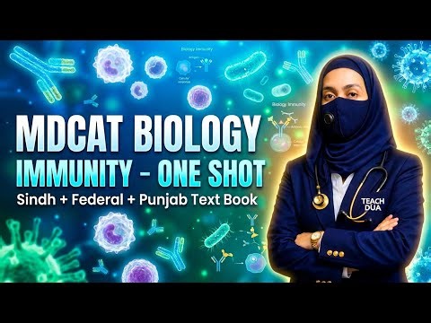 MDCAT Biology | Immunity One Shot | Complete Chapter Class 11 (Sindh + Federal + Punjab)