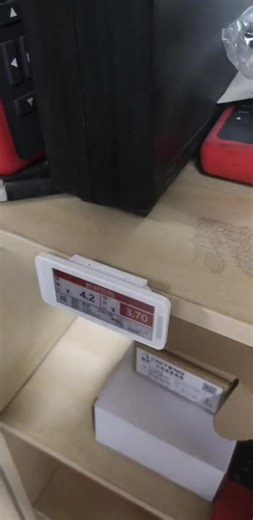 Supermarket Digitization with Electronic Labels