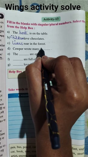 #class5wings activity solve ✏️📝