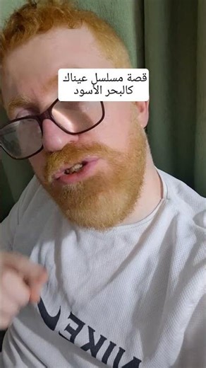 قصة مسلسل عيناك كالبحر الاسود كاملة #عيناك_كالبحر_الاسود #مسلسلات_تركيه
