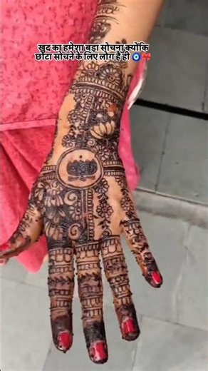 Back hand mehndi design 🌿#beautiful mehndi design #heena #ytshorts 🧿🎀