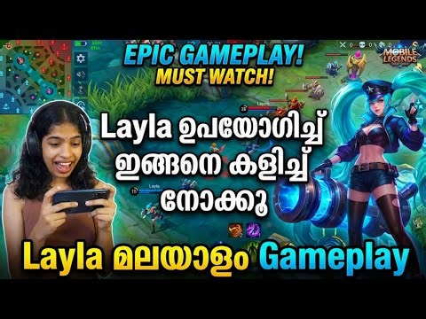 Layla gameplay🔥| Moba Legends | Cornflares