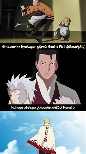 Hokage Naruto: A Deep Dive into His Legacy