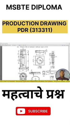 🎓 PDR 313311 Production Drawing Paper Analysis | Repeated Questions मराठीत | MSBTE Sem 3 #Shorts