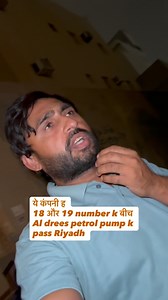 Begad transport compney ,Riyadh me kisi bhai ko jarurat h try kro aur gaadi sahi chalani aati ho ,try leti h company 😊 #saudi #explore #riyadh #transport #company | Sultan Afridi A