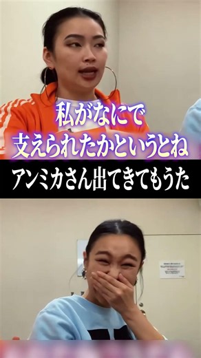 アンミカさん出てきてもうた#爛々 #茶の間で爛々 #よしもと漫才劇場 #芸人 #お笑い