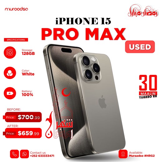MURAADSO | Macmiil iphone kani waa used waana inoo diyaar ee hada dalbo || 063 3333471 Booqo website ka muraadso | Instagram