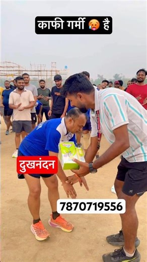 दुखनंदन #viralvideo Railway Group D #motivation #shorts #rrb #railway #railwaygroupd