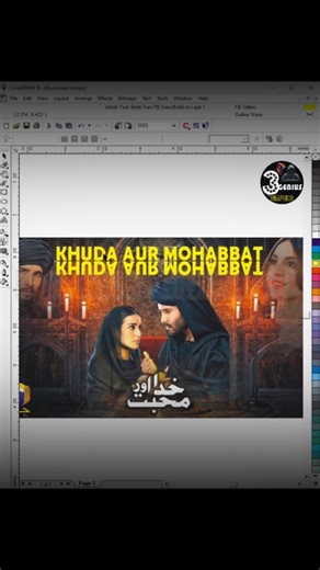How to Design best Drama thumbnail in Coreldraw . . . . Coreldraw Tips and tricks . . . . Coreldraw Work .. . . . Best Graphics Designer .. . . . #trendingreels #posterdesign #terending #coreldraw #virulshort2024 #3geniusgraphics #dramakhudaaurmuhabbatThumbnaildesign #coreldrawtutorial