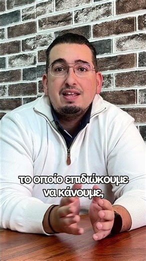 Συμβουλευτική επιχειρήσεων