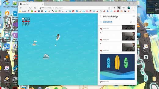 【教程/彩蛋】新版Microsoft Edge内置游戏进入方法