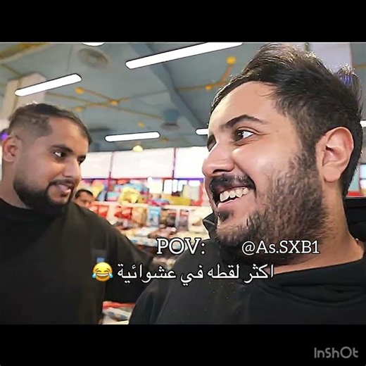 قتلني 😂- #e4n #اكسبلور #فيرفوله #pov #ترند #sxb #اسيل_sxb #ضحك #shorts #powr #like #باور #بثوث