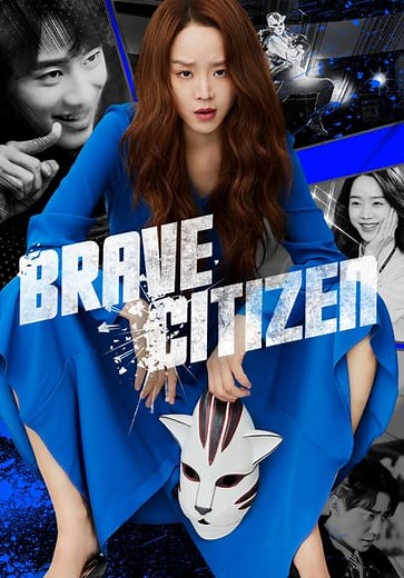 Brave Citizen (Dubbed) (2023)