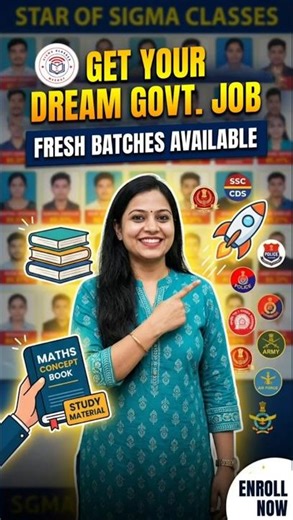 🚀 Crack SSC, CDS, Bank & Police Exams 2026 | Sigma Classes Offline Batches Open Now!