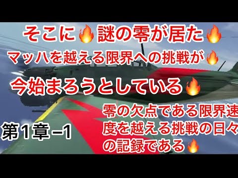 837🔥ラジコン🔥飛行機🔥リアルフライト🔥ラジコンジェット🔥爆音🔥爆速🔥超音速🔥Concorde🔥Boeing🔥Airbus🔥🔥2025年10月13日🔥ユーチャンネル🔥再再起動🔥