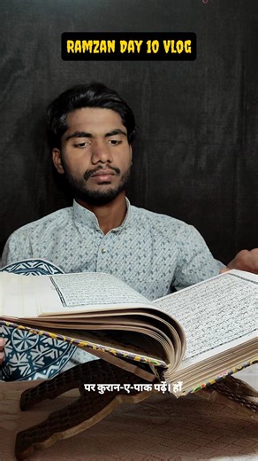 Miswag Karna 😱 | #shortsvideos #minivlog #ramadan