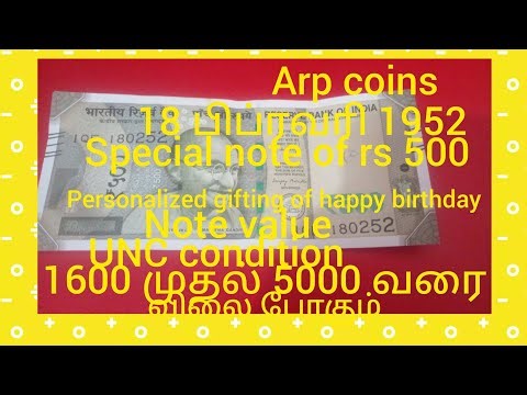 Special note of rs 500 personalized gifting of happy birthday note value in tamil?Rs 1600 to 5000