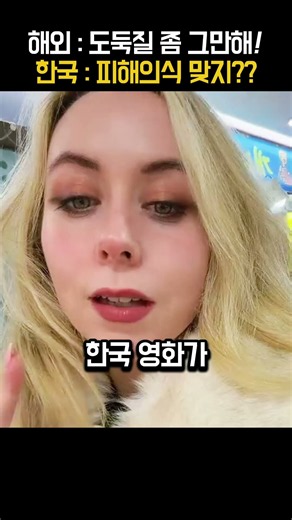 억지 논리로 한국 성과 깎아내리려던 여성, 흑인 네티즌들한테까지 역풍 맞은 충격적인 결말 ㄷㄷ