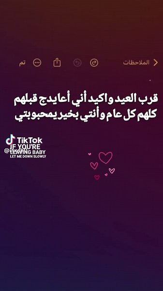 ‏@وتـــــ𝐻ــيـــن ✨🫀 #كسبلور_explor..