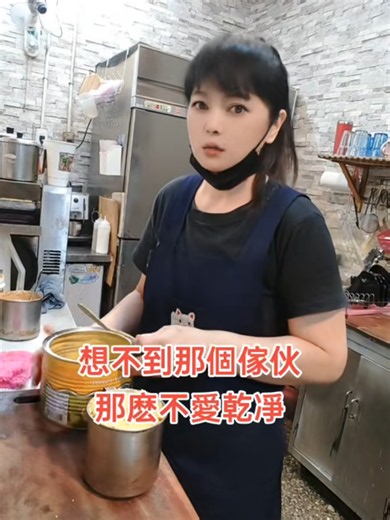 #往昔今日 #沙雕 #搞笑 #媽媽的日常 | Funny Video