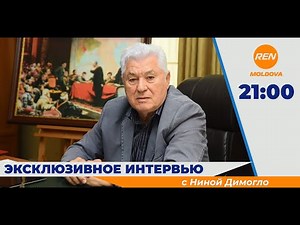 Эксклюзивное интервью Выпуск 83